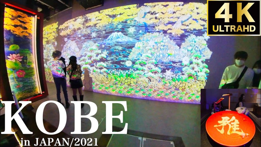 【4K】KOBE IN JAPAN/2021