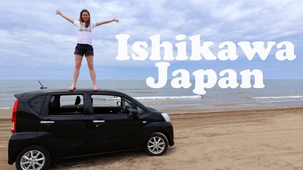 Ishikawa, Japan | A Fish Market, Drive on the Beach & Spaceships Ishikawa, Japan | A Fish Market, Drive on the Beach & Spaceships