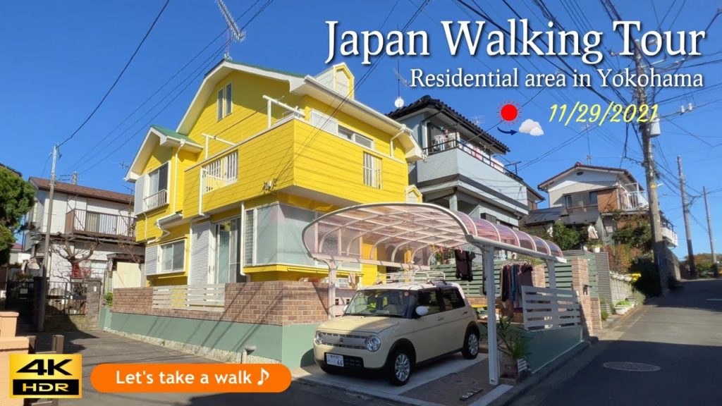 【4K・JAPAN㉖】virtual walking tour★Residential area in Yokoham♪(Peaceful scenery)healing videos youtube 【4K・JAPAN㉖】virtual walking tour★Residential area in Yokoham♪(Peaceful scenery)healing videos youtube