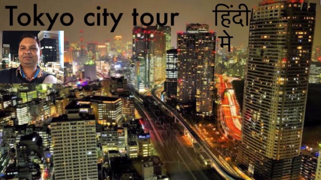 TOKYO TOUR IN HINDI