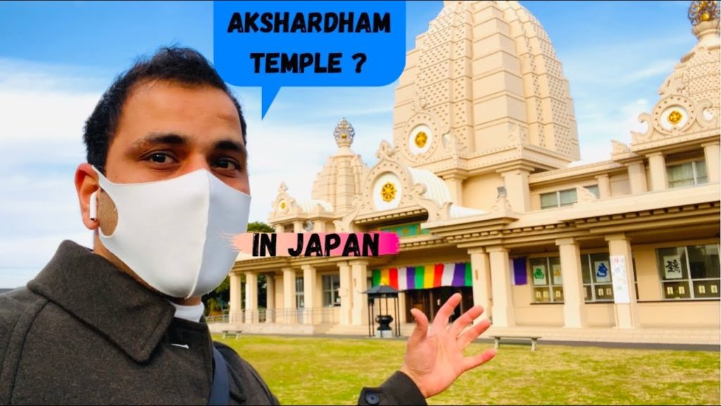 AKSHARDHAM TEMPLE IN JAPAN ? Indian in Japan ll Kawasaki Daishi ll 川崎大師