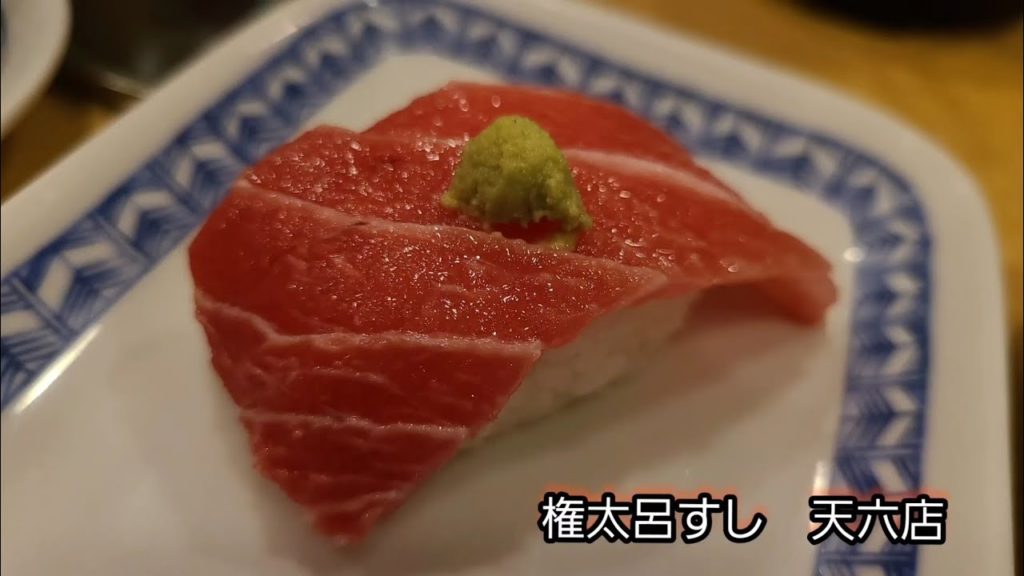 sushi - street food in Japan #sushi  #寿司 #すし #tuna #まぐろなま