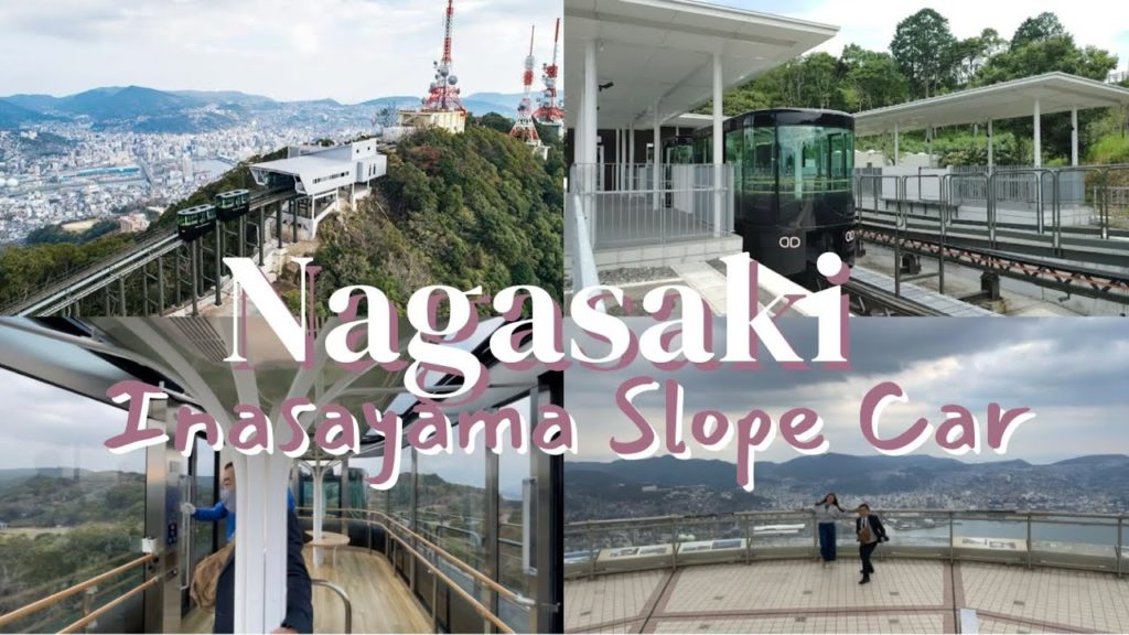 Nagasaki Inasayama Slope Car @Bhie Lau