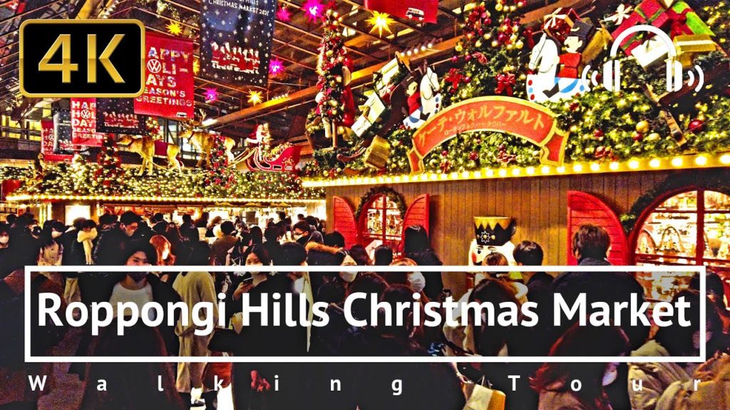 Roppongi Hills Christmas Market 2021 Walking Tour - Tokyo Japan [4K/Binaural]