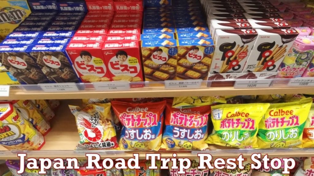 Japan Nasu Tochigi Road Trip Rest Stop 2020.08.14 栃木 那須 旅行Traveling Exploration Family Vacation Japan Nasu Tochigi Road Trip Rest Stop 2020.08.14 栃木 那須 旅行Traveling Exploration Family Vacation