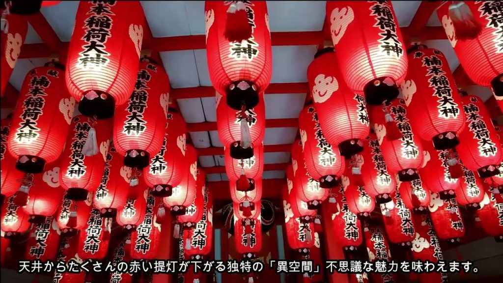 Shinto shrine｜神戸・湊川神社（楠公さん）