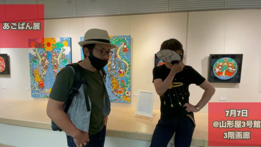 Japan's hottest painter 【agopan】#japan#Contemporary#Art#new#HongKong #Taiwan #Tokyo#kagoshima