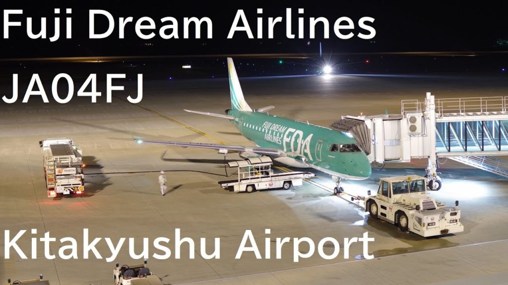 【4K】北九州空港 フジドリームエアラインズ  タイムラプス JA04FJ(Fuji Dream Airlines arrival & departure at Kitakyushu Airport)