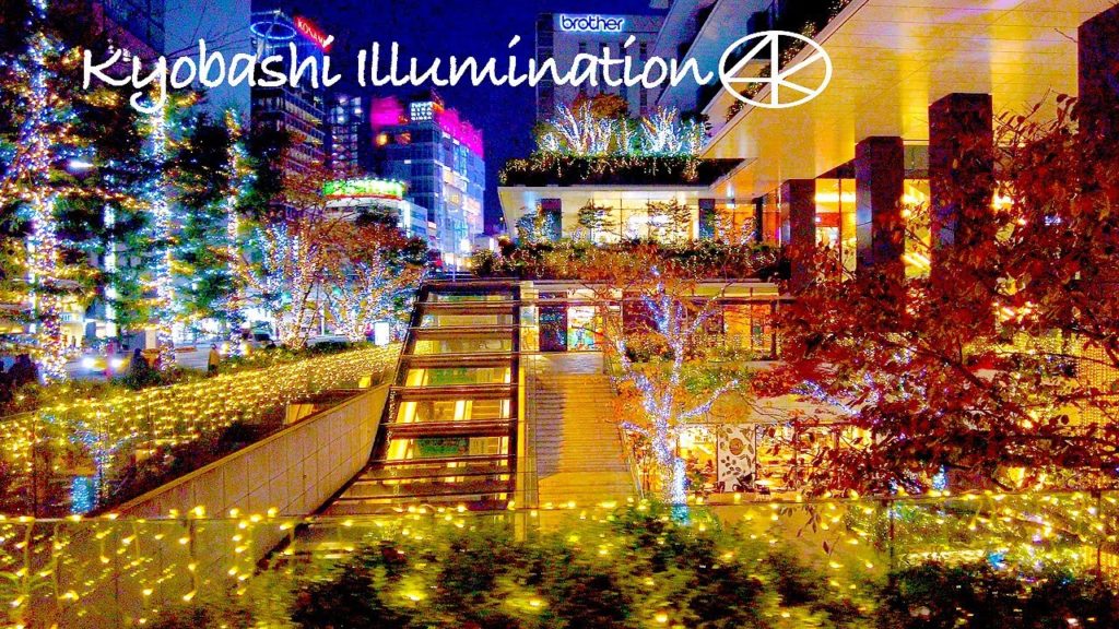 4K 東京 京橋のイルミネーション2021 Japan,Tokyo Kyobashi Illumination Christmas Lights 4K 東京 京橋のイルミネーション2021 Japan,Tokyo Kyobashi Illumination Christmas Lights