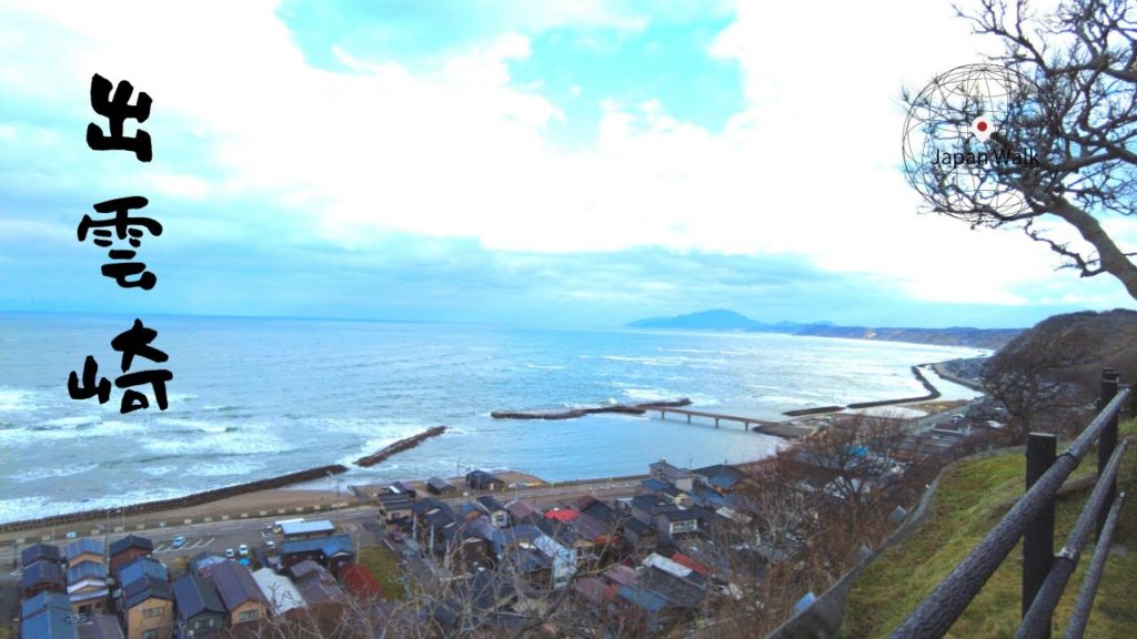 4K NIIGATA JAPAN – NIIGATA Izumozaki Neighborhood Walking Tour | 新潟出雲崎 2021 4K NIIGATA JAPAN - NIIGATA Izumozaki Neighborhood Walking Tour | 新潟出雲崎 2021