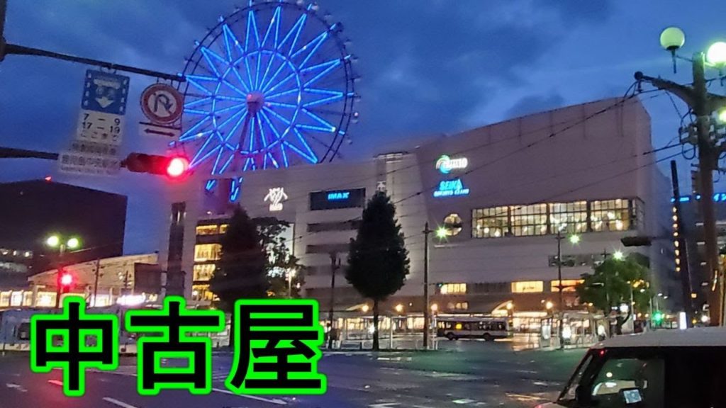 【中古屋探索】In鹿児島　ガチャポン堂・マンガ倉庫