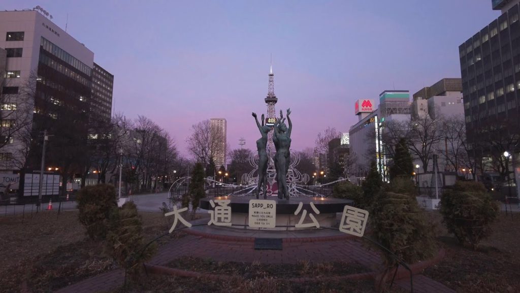 【4K】第41回 さっぽろホワイトイルミネーション 2021 ライトアップ前の大通会場を散策【Binaural Audio】