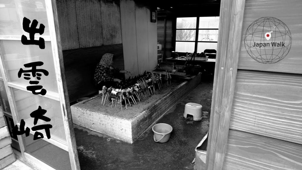 4K  NIIGATA JAPAN –  NIIGATA Izumozaki Neighborhood Walking Tour | 新潟出雲崎 2021 4K  NIIGATA JAPAN -  NIIGATA Izumozaki Neighborhood Walking Tour | 新潟出雲崎 2021