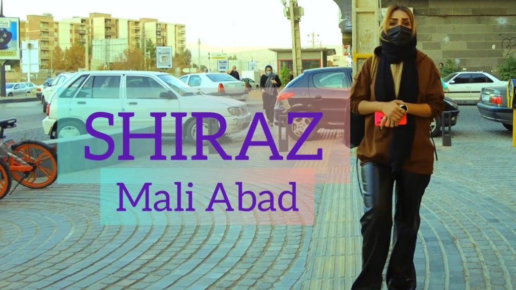 Shiraz iran(4k) Walking on Mali Abad Street(شیراز خیابان معالی آباد) Shiraz iran(4k) Walking on Mali Abad Street(شیراز خیابان معالی آباد)