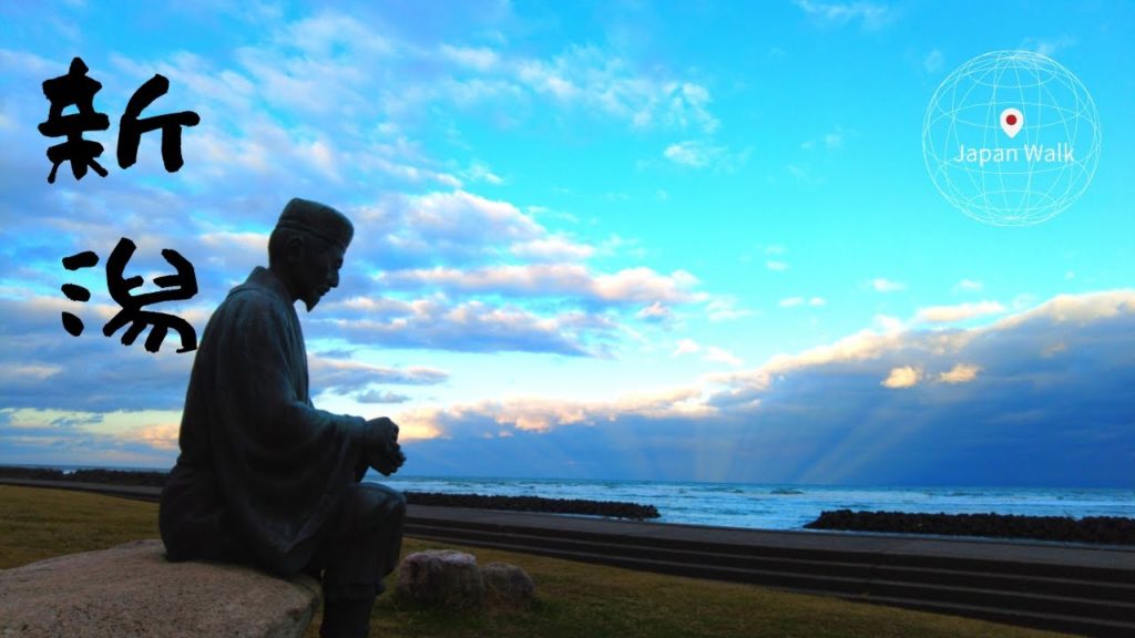 4K NIIGATA JAPAN – NIIGATA Izumozaki Neighborhood Walking Tour | 新潟出雲崎 2021 4K NIIGATA JAPAN - NIIGATA Izumozaki Neighborhood Walking Tour | 新潟出雲崎 2021