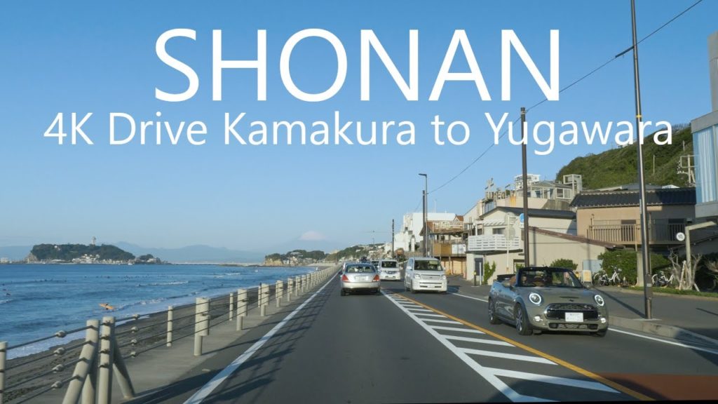 4K Shonan Scenic Drive | Kamakura to Yugawara along Sagami Bay 56km 4K Shonan Scenic Drive | Kamakura to Yugawara along Sagami Bay 56km