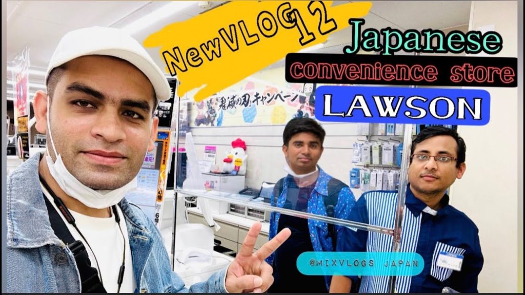 VLOG 12 Japanese convenience store.This store has a part time job facility for intl student.