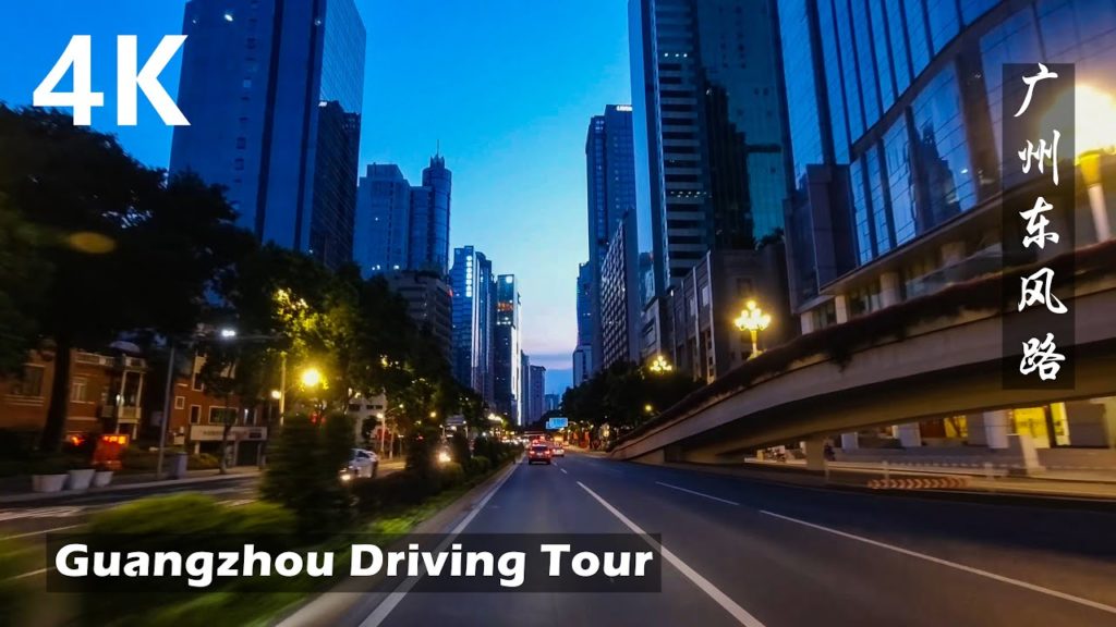 Guangzhou Driving Tour - Dongfeng Road in Yuexiu District | China 4K Drive
