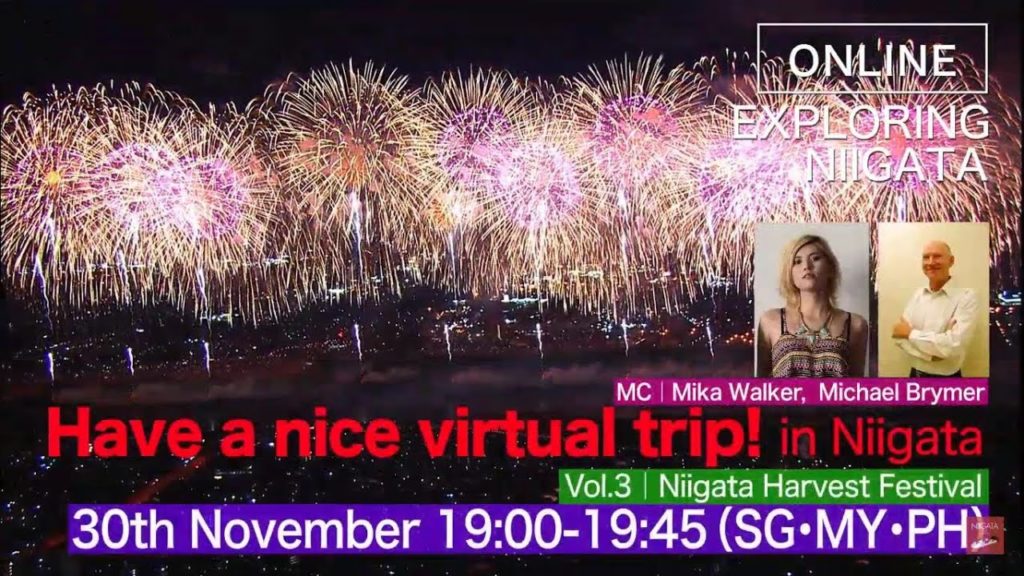 Trailer video for Facebook Live event "Have a nice trip! in Niigata" vol.3