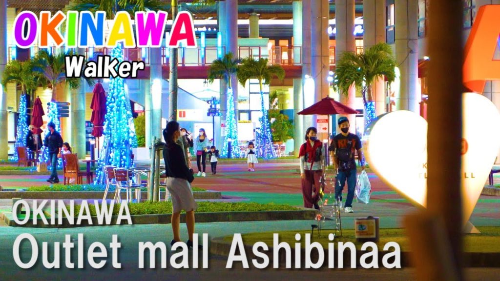 【4K 沖縄】日本最南端のアウトレットモール「あしびなー」でクリスマスフェア&福袋の下見散歩 2021 12 okinawa, – Southernmost outlet mall in Japan 【4K 沖縄】日本最南端のアウトレットモール「あしびなー」でクリスマスフェア&福袋の下見散歩 2021 12 okinawa, - Southernmost outlet mall in Japan
