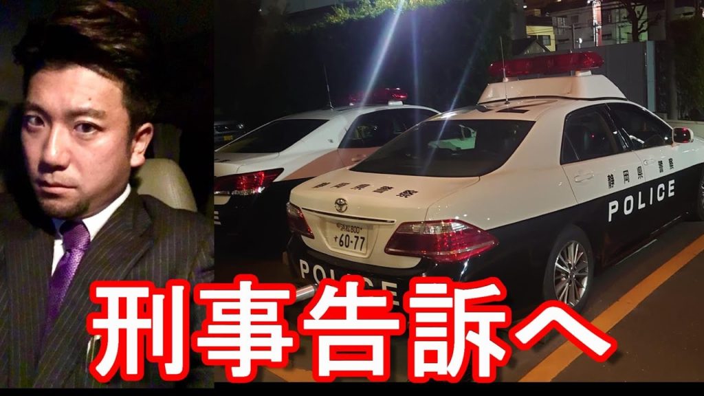 追突事故被害！その後の御報告！加害者を危険運転致傷で刑事告訴へ！民事は？和解、示談は？警察署での事情聴取-押印