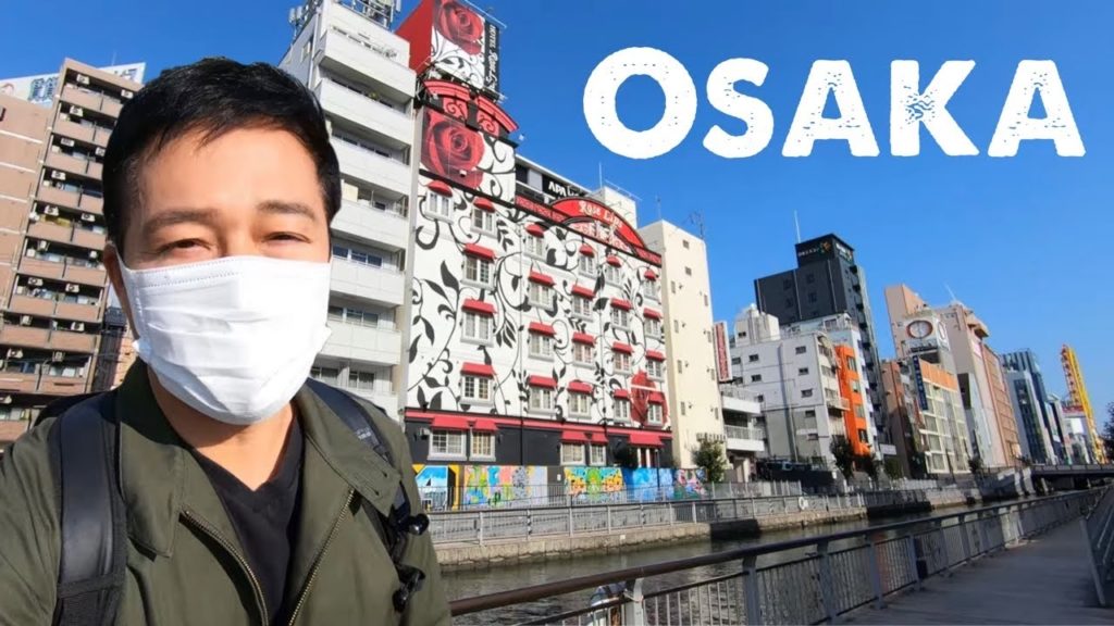 Osaka Japan Hidden Gem | Locals Only