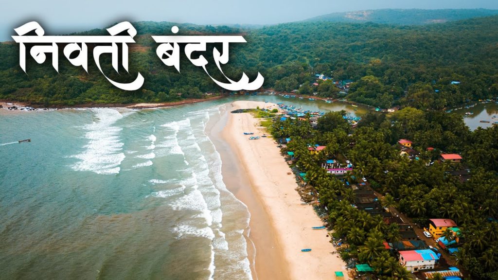 आमची Unplanned कोकण ट्रिप – सापडला एक भन्नाट बीच l Nivati Bandar l Unknown beaches in kokan | Kokan आमची Unplanned कोकण ट्रिप - सापडला एक भन्नाट बीच l Nivati Bandar l Unknown beaches in kokan | Kokan