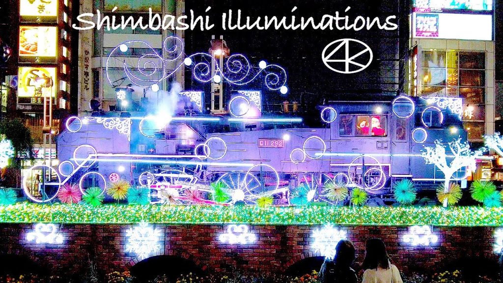 4K 新橋イルミネーションSL広場 2021 Japan,Tokyo Shimbashi Illuminations SL locomotive 4K 新橋イルミネーションSL広場 2021 Japan,Tokyo Shimbashi Illuminations SL locomotive