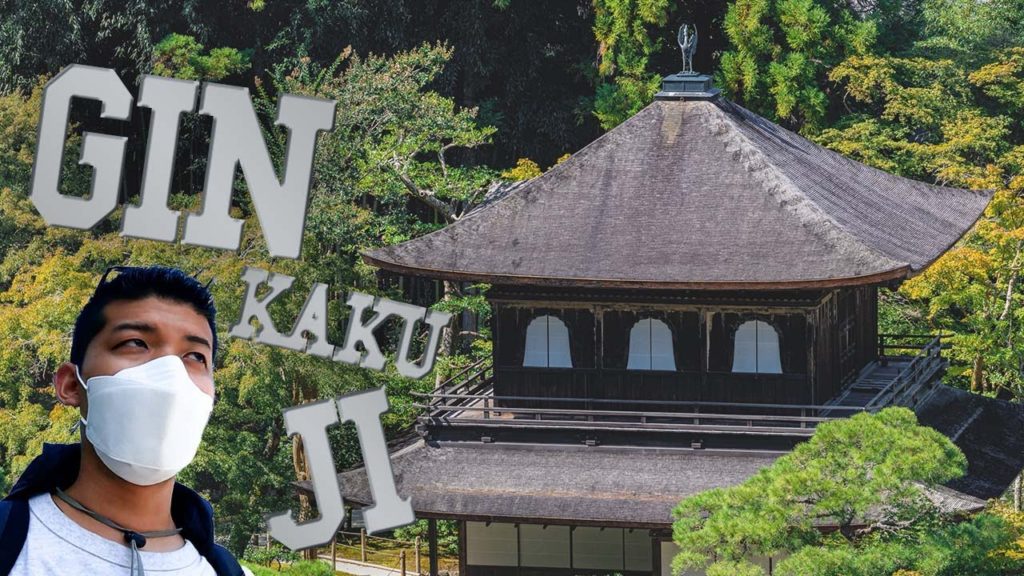 Japanese Culture was born here GINKAKUJI Temple
