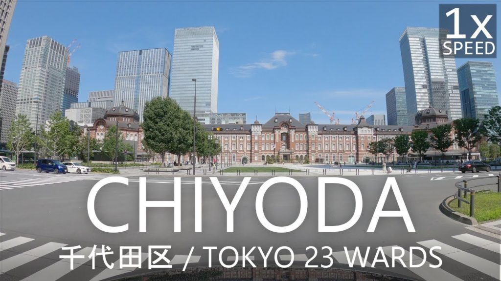 Tokyo Sightseeing drive in Chiyoda ward with city guide subtitles in CC