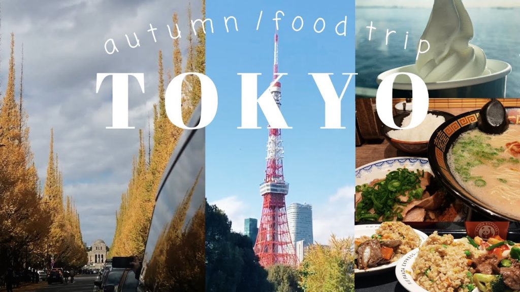 Autumn in TOKYO 東京紅葉 GOLDEN GINKGO TREE – Around Jingu Gaien Ginkgo Avenue | Aqua-line | Umihotaru Autumn in TOKYO 東京紅葉 GOLDEN GINKGO TREE - Around Jingu Gaien Ginkgo Avenue | Aqua-line | Umihotaru