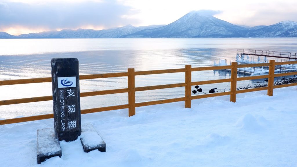 Lake Shikotsu 支笏湖 Hokkaido
