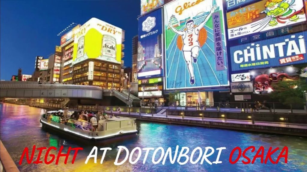 ओसाका का मोस्ट पॉपुलर टूरिस्ट डेस्टीनेशन | Dotonbori Osaka | Shin Shi Bashi Shopping Street ओसाका का मोस्ट पॉपुलर टूरिस्ट डेस्टीनेशन | Dotonbori Osaka | Shin Shi Bashi Shopping Street
