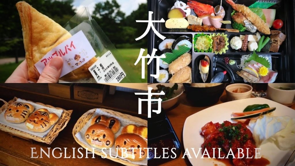 【地方旅行】3000円豪華弁当や焼肉定食など地元で人気のグルメを連休中にいっぱい食べつくす【広島県大竹市】ローカル旅 【地方旅行】3000円豪華弁当や焼肉定食など地元で人気のグルメを連休中にいっぱい食べつくす【広島県大竹市】ローカル旅