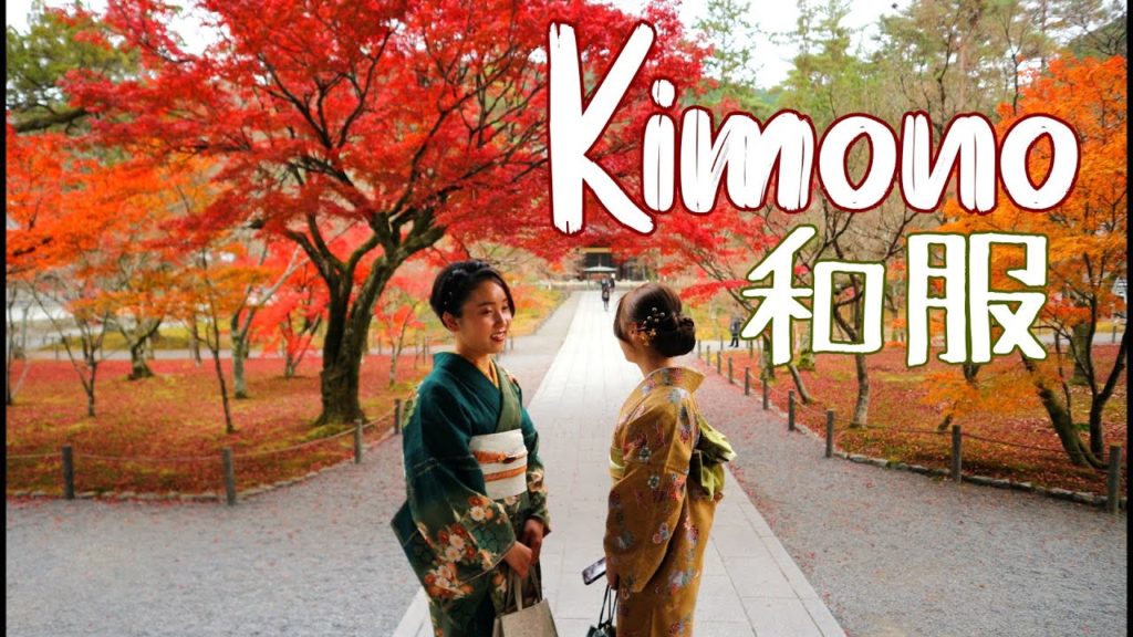 京都和服游 KIMONO TRIP IN KYOTO 京都和服游 KIMONO TRIP IN KYOTO