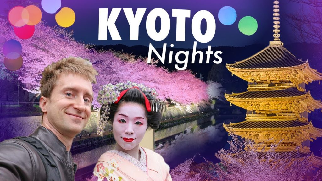 Kyoto Nights: Temple Light-Up Events (felt so zen) Kyoto Nights: Temple Light-Up Events (felt so zen)
