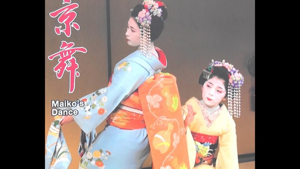 Geisha District, Kyoto, Japan: Gion Entertainment District of Kyoto Geisha District, Kyoto, Japan: Gion Entertainment District of Kyoto