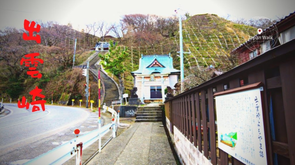 4K  NIIGATA JAPAN –  NIIGATA Izumozaki Neighborhood Walking Tour | 新潟出雲崎 2021 4K  NIIGATA JAPAN -  NIIGATA Izumozaki Neighborhood Walking Tour | 新潟出雲崎 2021