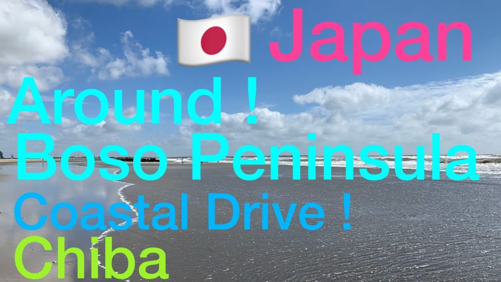 JAPAN/Around Boso Peninsula/CHIBA/Coastal Drive/Bullet Day Trip/2021