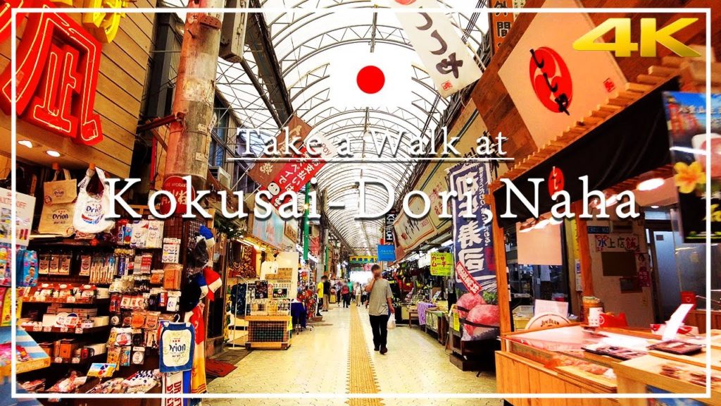 【 沖縄国際通りの今】緊急事態宣言が明けて観光客が戻っているのか?2021年11月/4K Vlog 【 沖縄国際通りの今】緊急事態宣言が明けて観光客が戻っているのか?2021年11月/4K Vlog