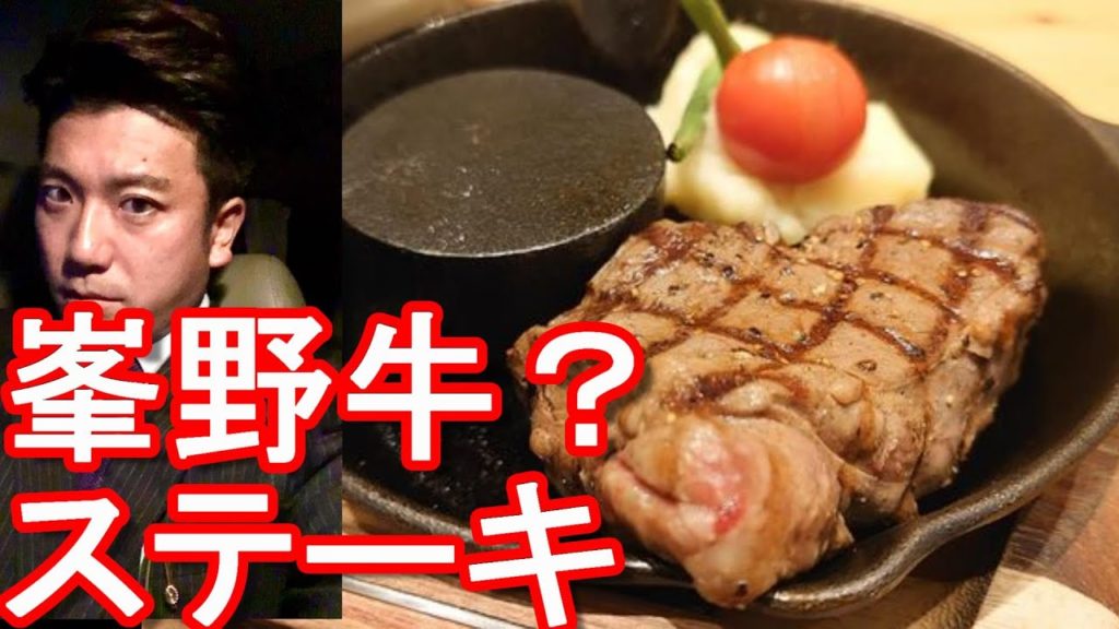 静岡県/浜松市の『緑の谷のごちそうテラス CoCoChiここち』で引佐峯野牛ステーキ堪能Cocochi restaurant in Hamamatsu city,Japan 静岡県/浜松市の『緑の谷のごちそうテラス CoCoChiここち』で引佐峯野牛ステーキ堪能Cocochi restaurant in Hamamatsu city,Japan