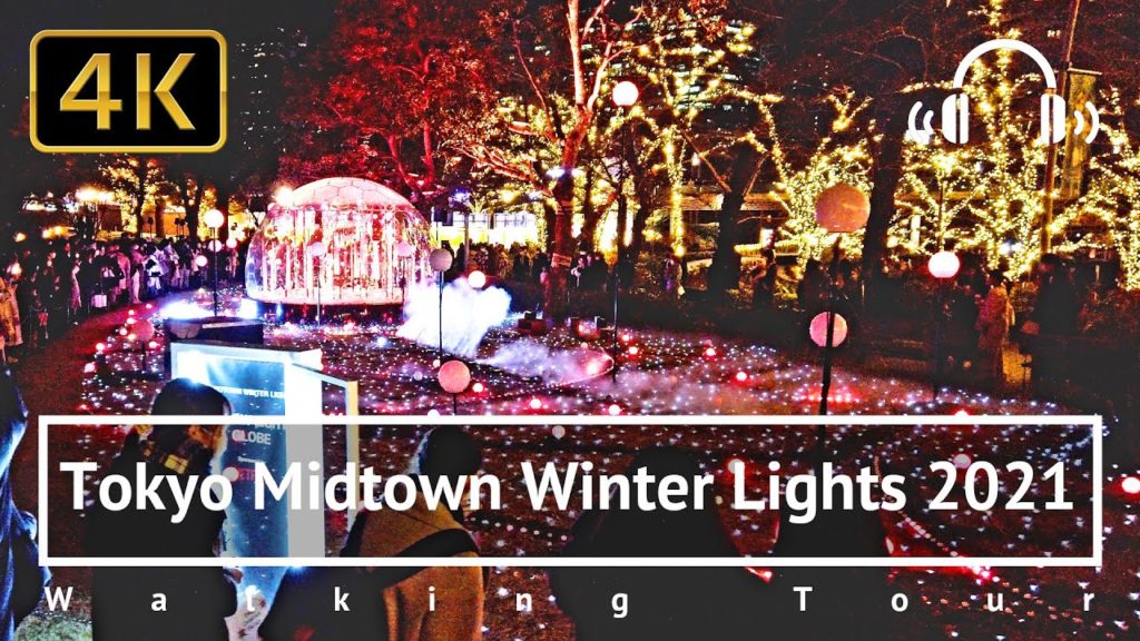 Roppongi Tokyo Midtown Winter Lights 2021 Walking Tour - Tokyo Japan [4K/Binaural]