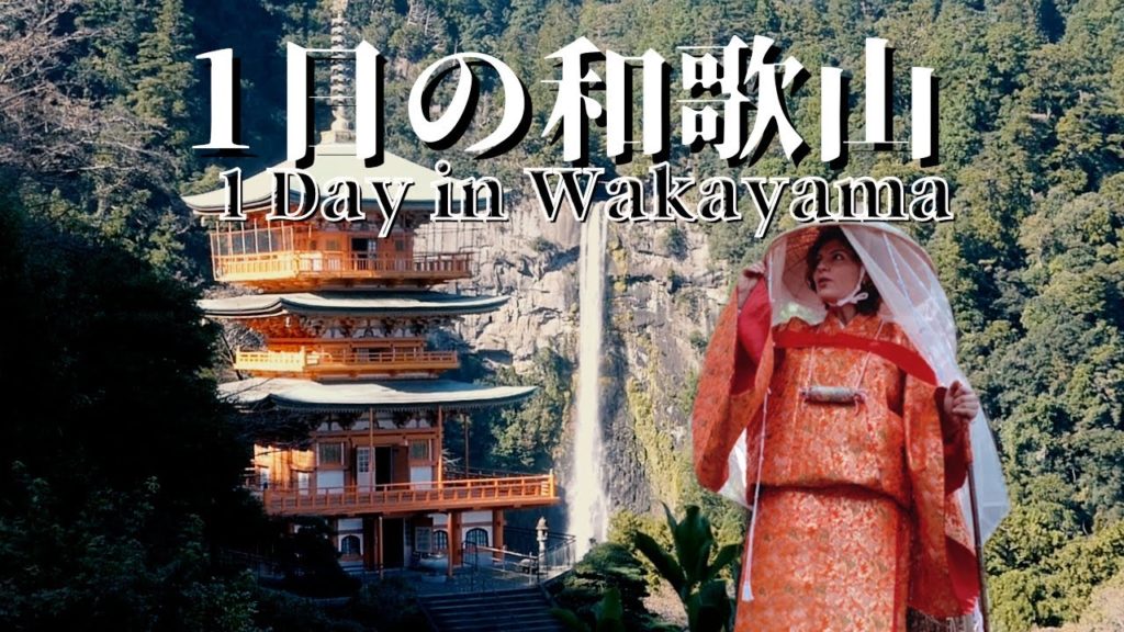 One Day in Wakayama: Island Hotel, River Onsen and MORE! [JAPAN 2022 Travel Guide]