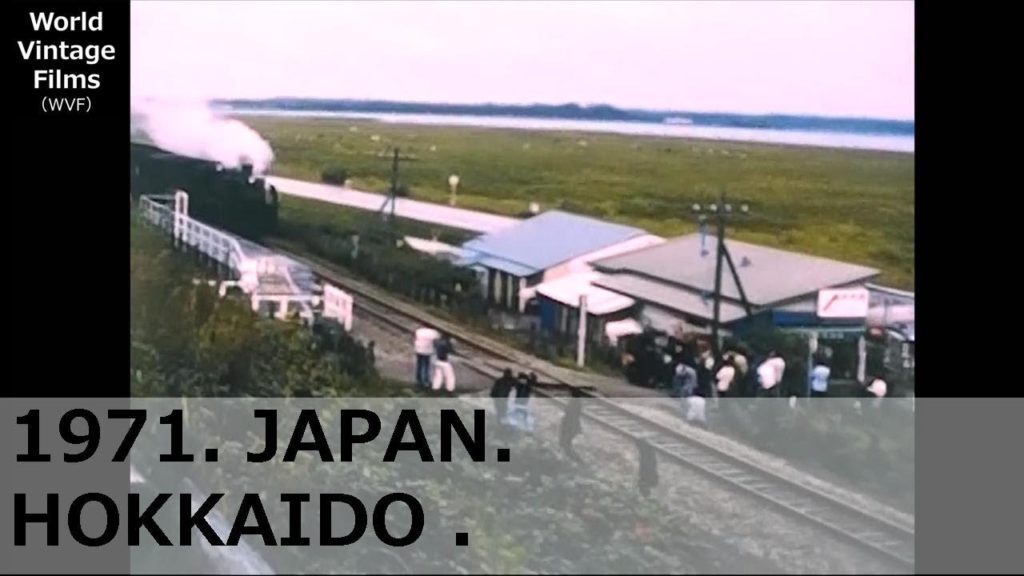 1971.JAPAN,Hokkaido.Move to Shakotan Peninsula by steam locomotive.Abashiri. 1971.JAPAN,Hokkaido.Move to Shakotan Peninsula by steam locomotive.Abashiri.