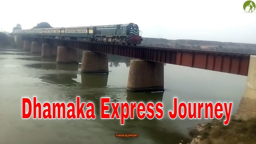 Dhamaka Express Pakistan Railway Journey Lalamusa To Sargodha