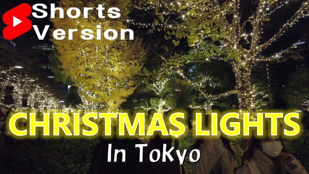 Christmas lights 2021 Tokyo Japan (Tokyo Midtown in Central Tokyo) #Shorts Christmas lights 2021 Tokyo Japan (Tokyo Midtown in Central Tokyo) #Shorts