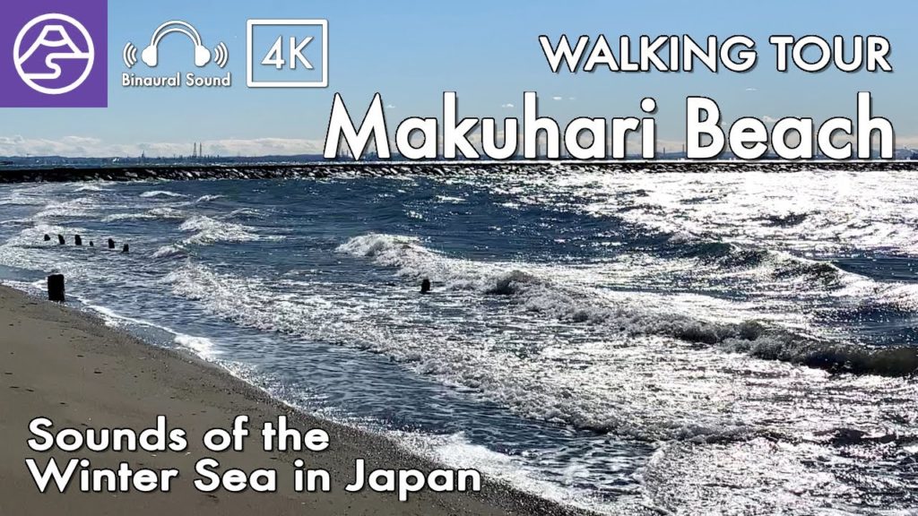 [4K] Makuhari Beach Walk in Chiba - Sounds of the Japanese Sea,Japan [ASMR Walking Tour]