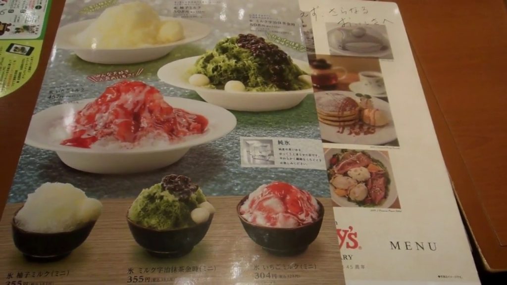 Denny's Japan Removed the English from Menus!