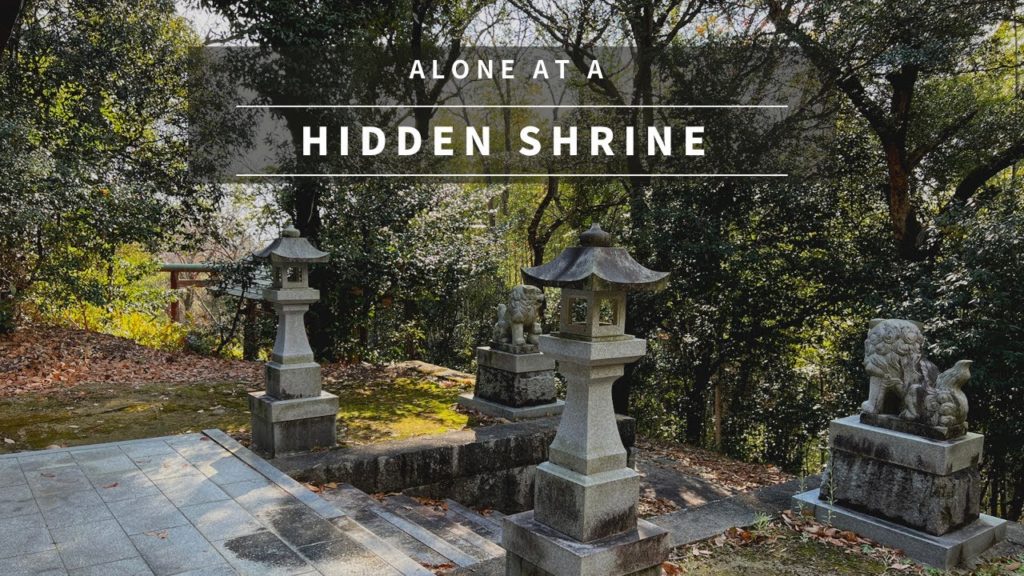 Alone at a Hidden Shrine | 隠れ神社 | Japan Destinations Alone at a Hidden Shrine | 隠れ神社 | Japan Destinations