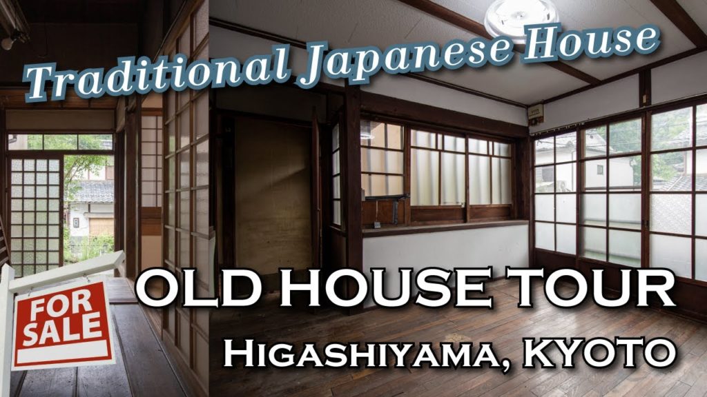 Tour of Two Old Houses in Kyoto Japan – Traditional Kyo-Machiya Townhouse for sale Tour of Two Old Houses in Kyoto Japan - Traditional Kyo-Machiya Townhouse for sale